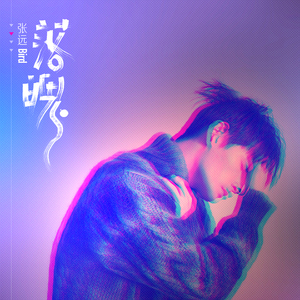 国产欧美日韩在线观看无需安装
