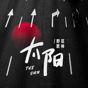 国产欧美日韩在线观看无需安装
